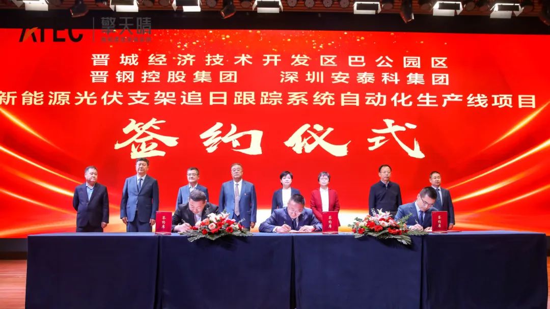 光伏抢装倒计时!揭秘深圳安泰科40GW产能如何保障“531并网”?(图3) 光伏抢装倒计时!揭秘深圳安泰科40GW产能如何保障“531并网”?(图3)